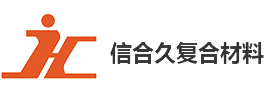 我們是綠色免噴涂復(fù)合材料制造的開(kāi)拓者，輕型環(huán)保復(fù)合材料制造的領(lǐng)先者。